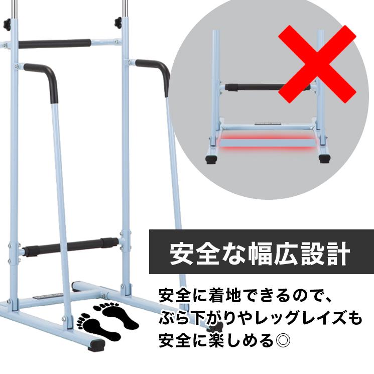 マルチ懸垂スタンド ぶら下がり健康器 懸垂マシン パワーラック