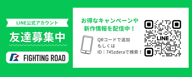 友だち追加
