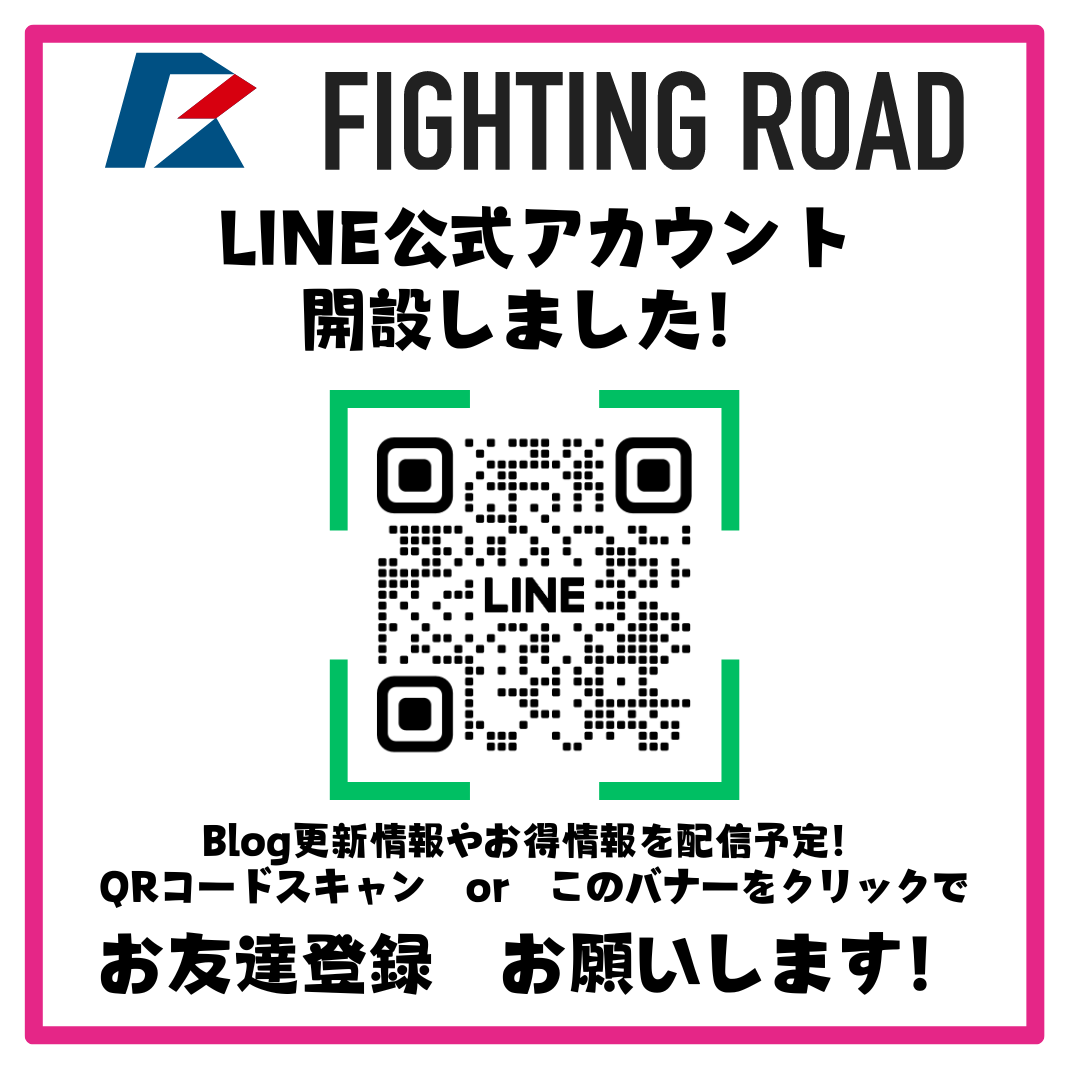 友だち追加